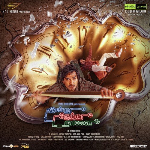 download Shankar Mahadevan, Padmalatha  Kadhale Kadhale mp3 Single Tracks song 