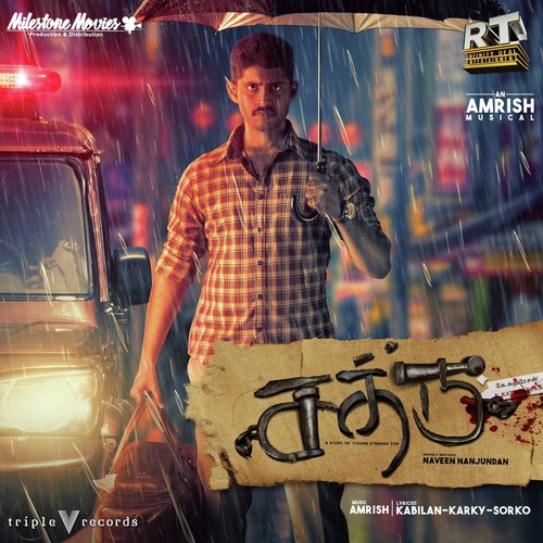 download Sharath Santhosh, Nancy Vincent  Kadhalikka Ingu Neramillai mp3 Single Tracks song 