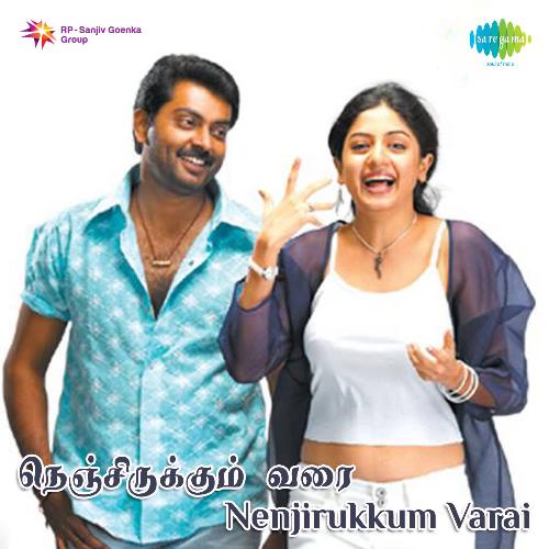 download   Kadhaliyae mp3 Single Tracks song 