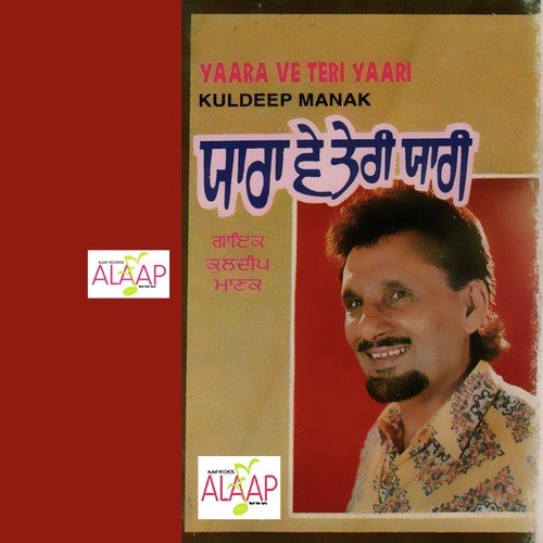 download Kuldeep Manak  Kadon Houge Mail mp3 Single Tracks song 