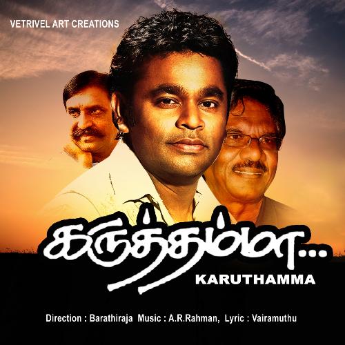 download Bharathiraja, Malaysia Vasudevan  Kadu Potta Kadu mp3 Single Tracks song 