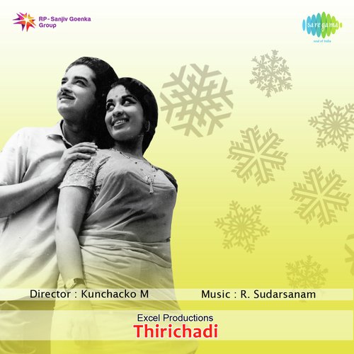 download   Kadukolam Theeyundengil mp3 Single Tracks song 