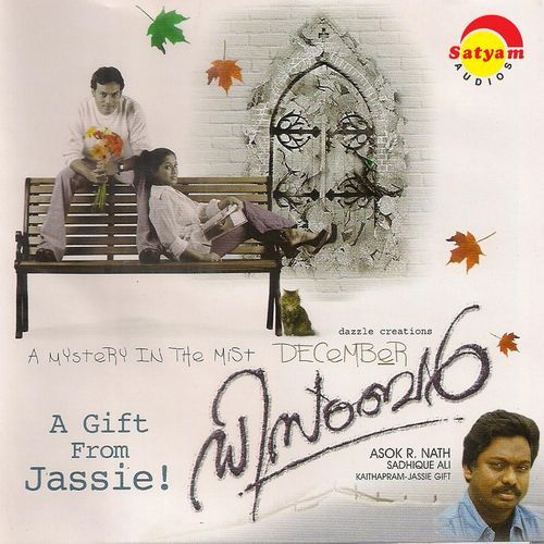 download Jassie Gift, Chitra Iyer  Kadumthudiyevide mp3 Single Tracks song 