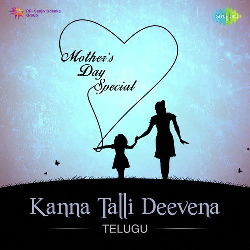 download S. Janaki, Mano  Kadupaara Kanipenchina mp3 Single Tracks song 