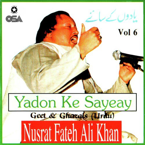 download Nusrat Fateh Ali Khan  Kahan Ake Rukne The Raste mp3 Single Tracks song 