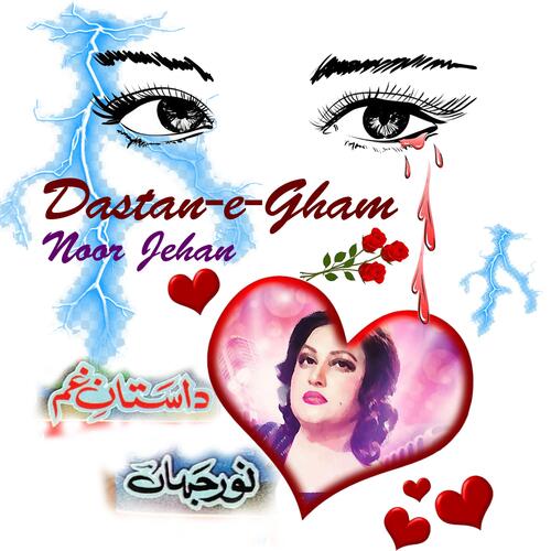 download Noor Jehan  Kahan Hai Tera Pyar mp3 Single Tracks song 