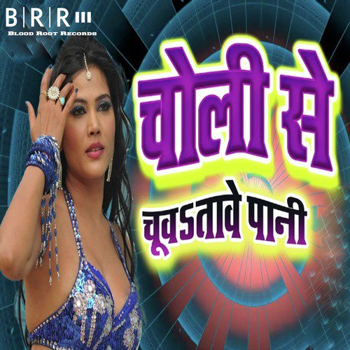 download Mamta Raut  Kahan Jaiba Raja mp3 Single Tracks song 