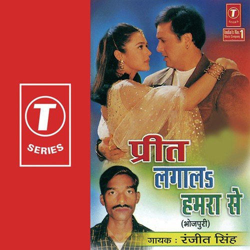 download Ranjeet Singh  Kahan Jalu Jhaar Ke mp3 Single Tracks song 