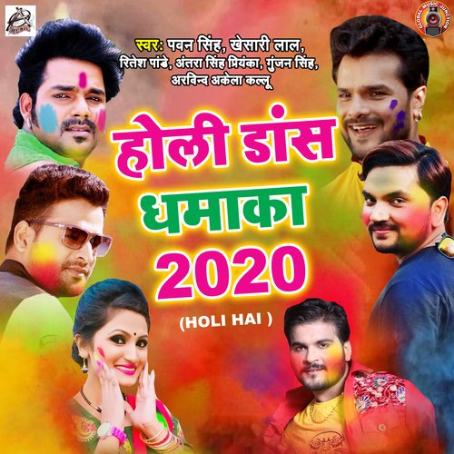 download Khesari Lal Yadav  Kahawa Daali Rangwa mp3 Single Tracks song 