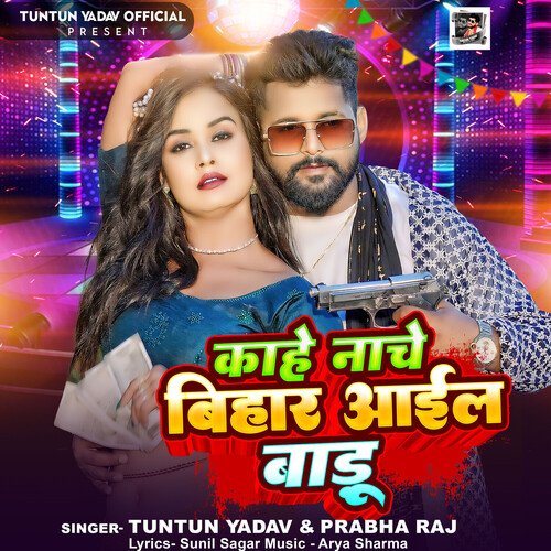 download Tuntun Yadav, Prabha Raj  Kahe Nache Bihar Aail Badu mp3 Single Tracks song 