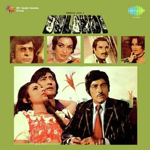 download Kishore Kumar, Asha Bhosle  Kaho Kahan Chale mp3 Single Tracks song 