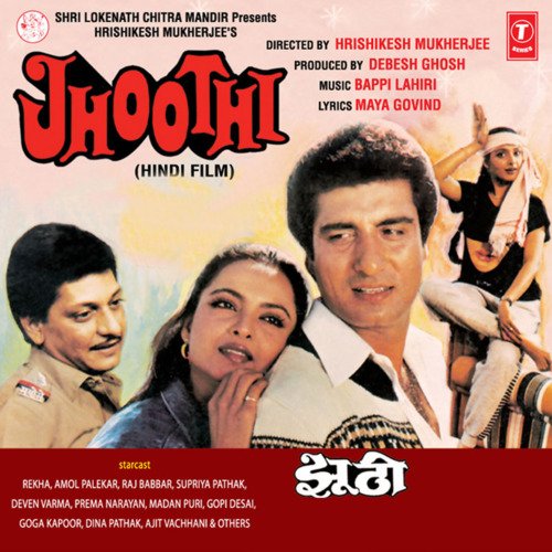 download Usha Mangeshkar, Asha Bhosle  Kaho Kaise Rahi mp3 Single Tracks song 