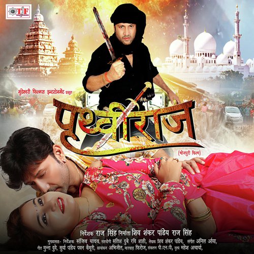 download Alok Singh, Abhay Dubey  Kaisan E Jadu Ishq Ke mp3 Single Tracks song 