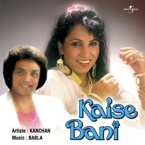 download Kanchan  Kaise Bani mp3 Single Tracks song 