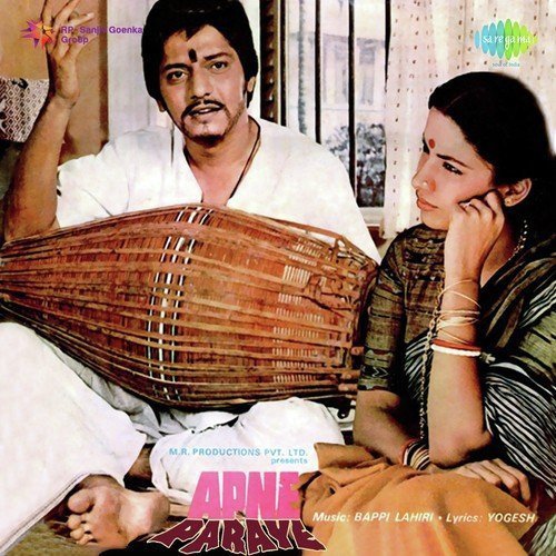 download Kishore Kumar  Kaise Din Jeevan Mein Aaye mp3 Single Tracks song 