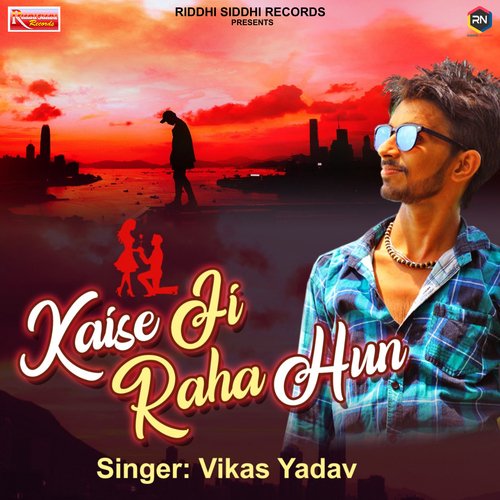 download Vikas Yadav  Kaise Ji Raha Hun mp3 Single Tracks song 