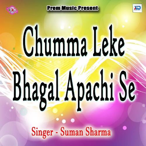 download Amarjeet Akela  Kaise Jiyab Ham Rabaji Ho Band Bhail Pubg Ho mp3 Single Tracks song 