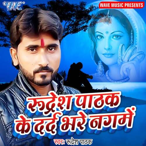 download Rudresh Pathak  Kaise Rahba Babu Ji mp3 Single Tracks song 