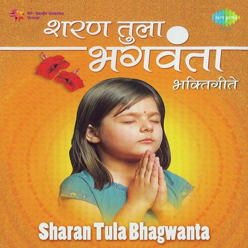 download Pandit Jitendra Abhisheki  Kaivalyachya Chandnyala mp3 Single Tracks song 