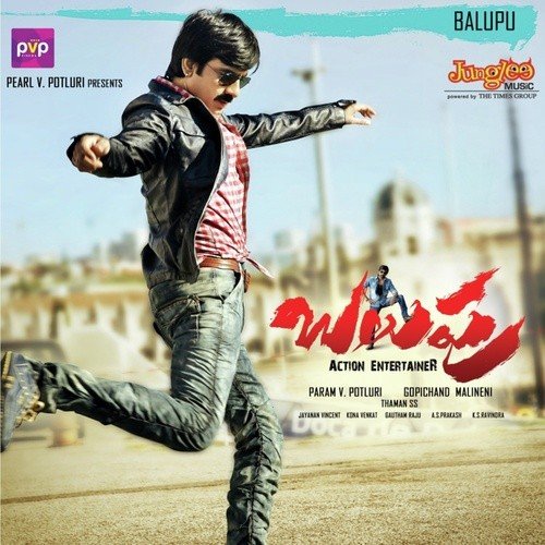 download Ravi Teja, S. Thaman  Kajalu Chellivaa mp3 Single Tracks song 