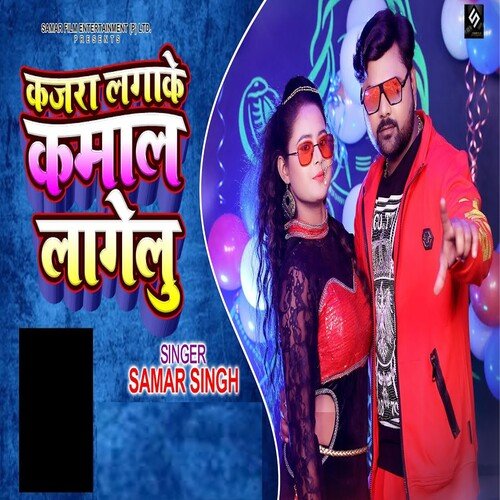 download Samar Singh, Antra Singh Priyanka  Kajara Laga Ke Kamal Lagelu mp3 Single Tracks song 