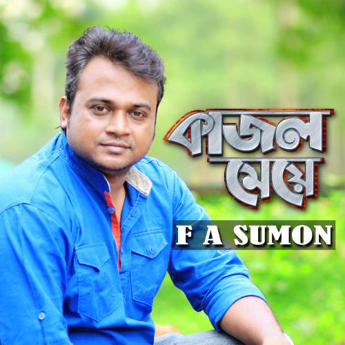 download F A Sumon  Kajol Meye mp3 Single Tracks song 