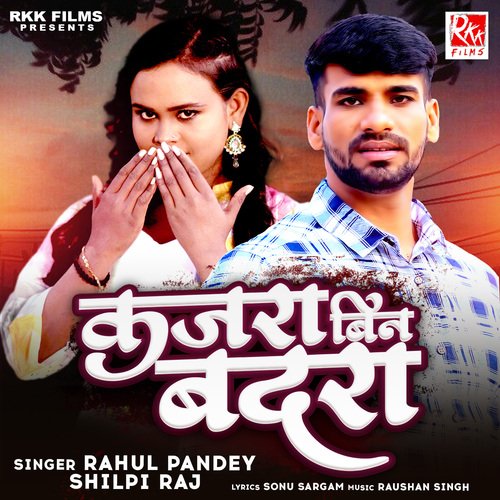 download Shilpi Raj, Rahul Pandey  Kajra Bin Badra mp3 Single Tracks song 