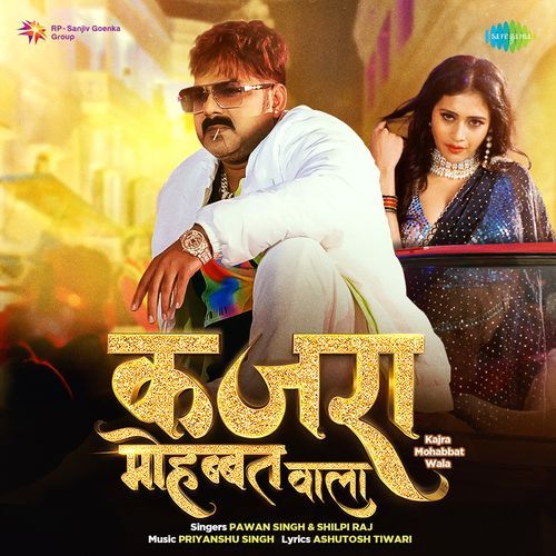 download Pawan Singh, Shilpi Raj, Priyanshu Singh  Kajra Mohabbat Wala mp3 Single Tracks song 