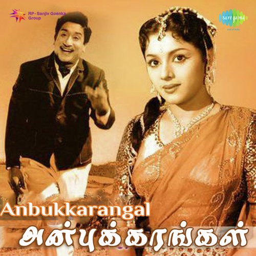 download   Kakithathil Kappal mp3 Single Tracks song 