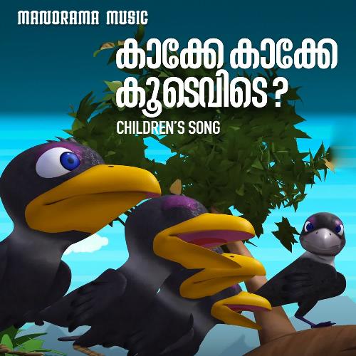 download Lekshmeepoorna Santhosh, Devaki Nandakumar  Kakke Kakke Koodevide mp3 Single Tracks song 