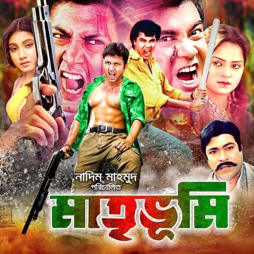 download   Kal Bhoishaki Megh Tui mp3 Single Tracks song 