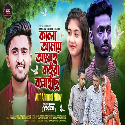 download   Kala Amay Allah Koira Banaise mp3 Single Tracks song 