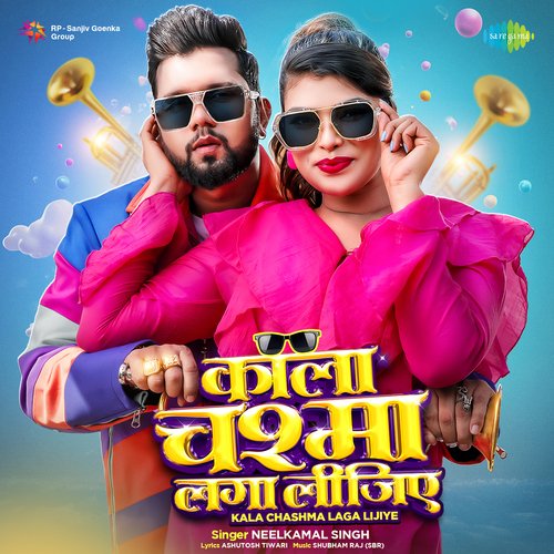 download   Kala Chashma Laga Lijiye mp3 Single Tracks song 