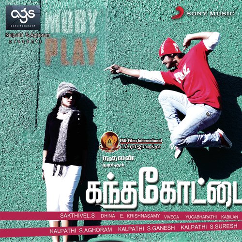 download Dhina, Tipu  Kala Kala Kala Kandhakottai mp3 Single Tracks song 