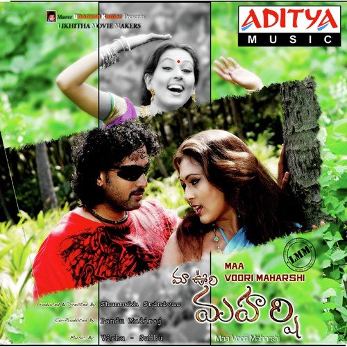 download Malavika, Revanth  Kala Nijamaithe mp3 Single Tracks song 