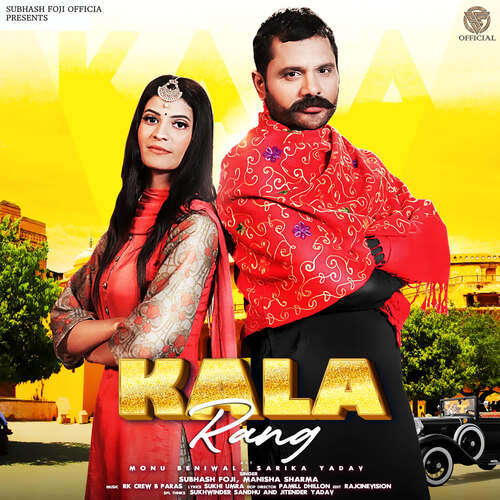 download Subhash Foji, Manisha Sharma  Kala Rang mp3 Single Tracks song 