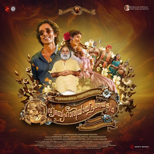 download Dawn Vincent, Vidyadharan  Kalagathiyoru Chakram mp3 Single Tracks song 