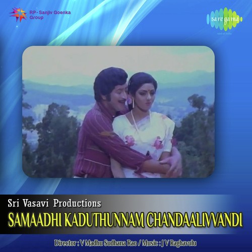 download S.P. Balasubrahmanyam  Kalahamsa Nadakadaana mp3 Single Tracks song 