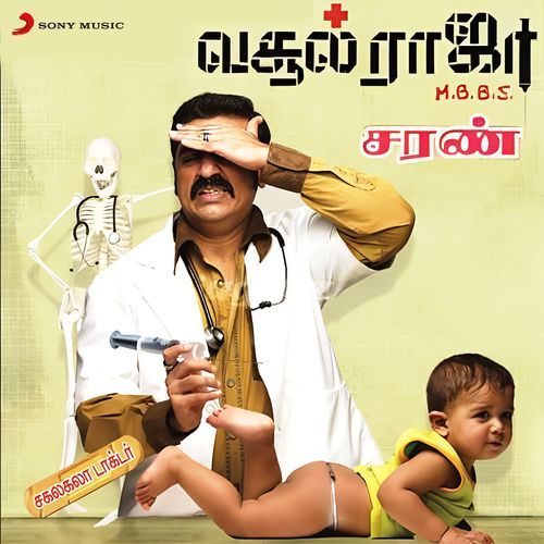 download   Kalaka Povathu mp3 Single Tracks song 