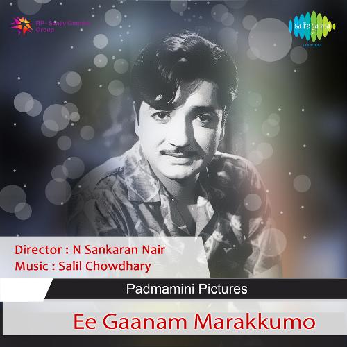 download   Kalakalam mp3 Single Tracks song 