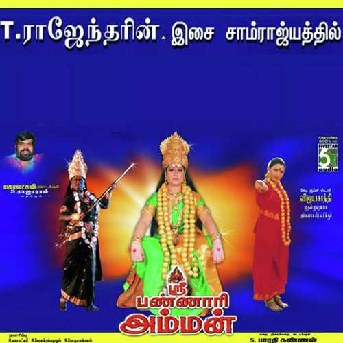 download T.R. Silambarasan, Harini  Kalakkuthu Karagaatam mp3 Single Tracks song 