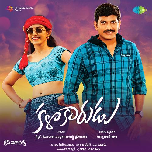 download   Kalalona Nenunnana mp3 Single Tracks song 