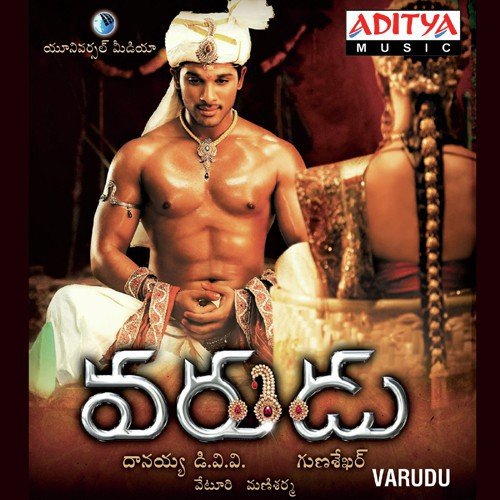 download Malavika, Hemachandra  Kalalu Kaavule mp3 Single Tracks song 