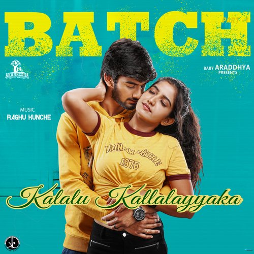 download   Kalalu Kallalayyaka mp3 Single Tracks song 