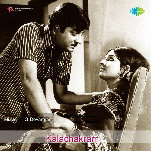 download   Kalamoragnatha mp3 Single Tracks song 