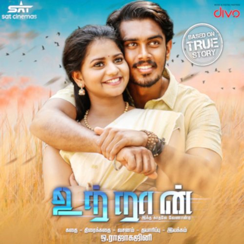 download Roshini, Hariharasudhan  Kalar Kalara mp3 Single Tracks song 