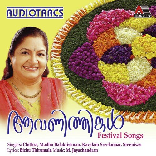 download K. S. Chithra  Kalavanikal mp3 Single Tracks song 