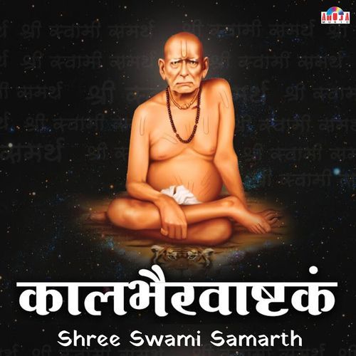 download   Kalbhairavashtak Shree Swami Samarth mp3 Single Tracks song 