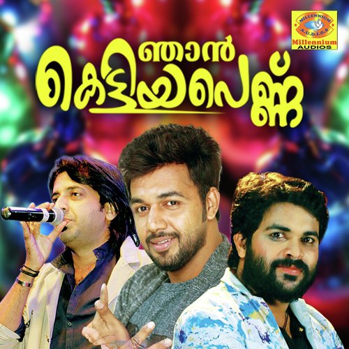 download Saleem Kodathoor  Kalbhilendha mp3 Single Tracks song 