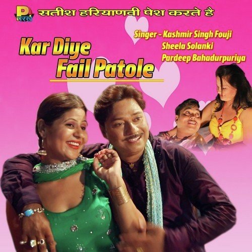 download Kashmir Singh Fouji, Sheela Solanki, Ajay Malar  Kale Suit Pe mp3 Single Tracks song 